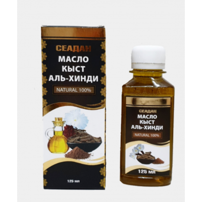 Масло кыст аль хинди Сеадан, 125 мл.